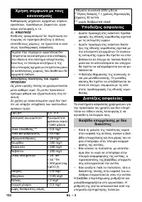 Страница 132