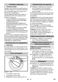 Страница 135