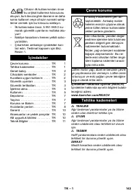 Страница 143