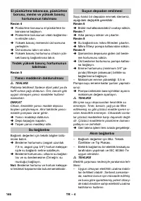 Страница 146