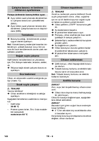Страница 148