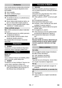 Страница 149