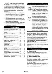 Страница 154
