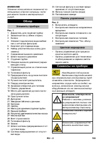 Страница 155