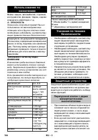 Страница 156