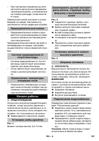 Страница 157