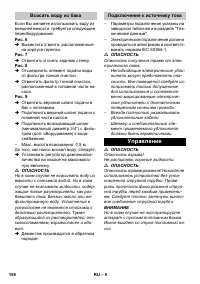 Страница 158