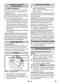 Страница 159