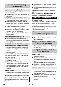 Страница 162