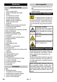 Страница 168