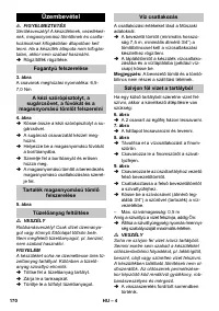 Страница 170
