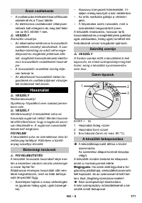 Страница 171