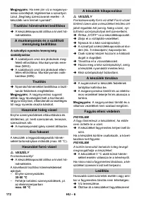 Страница 172