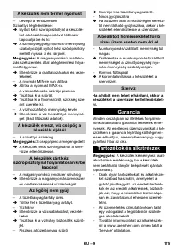 Страница 175