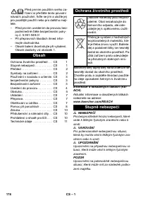 Страница 178