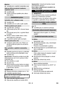 Страница 185