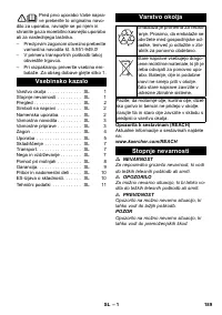 Страница 189