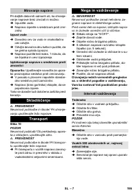 Страница 195