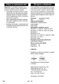 Страница 198