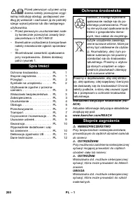 Страница 200