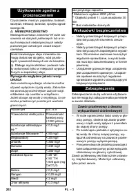 Страница 202