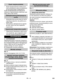 Страница 203
