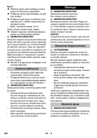 Страница 204