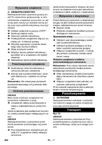 Страница 206