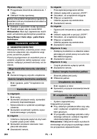 Страница 208