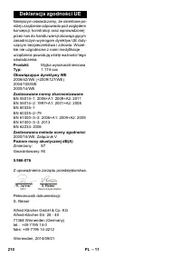 Страница 210