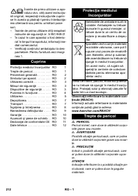 Страница 212