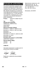Страница 222