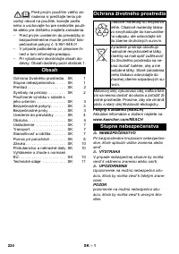 Страница 224