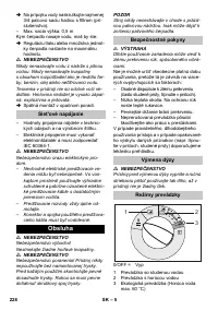 Страница 228