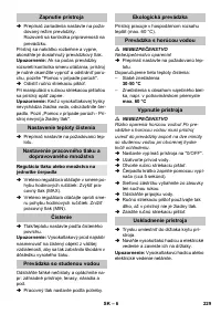 Страница 229