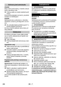 Страница 230