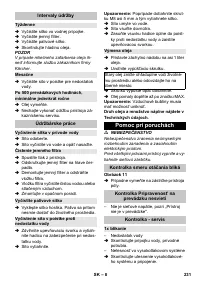 Страница 231