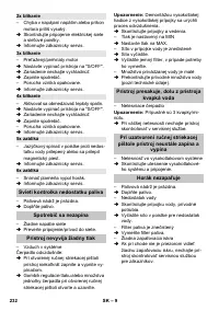 Страница 232
