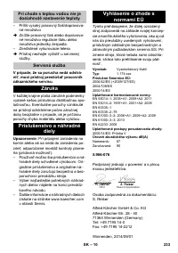 Страница 233