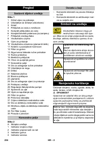 Страница 236