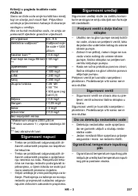 Страница 237