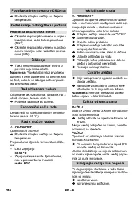 Страница 240