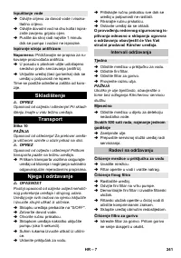Страница 241