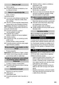 Страница 243
