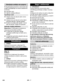 Страница 252