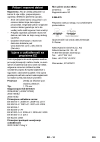 Страница 255