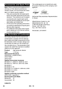 Страница 26