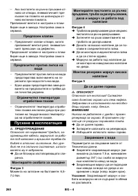 Страница 260