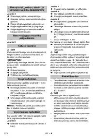 Страница 272