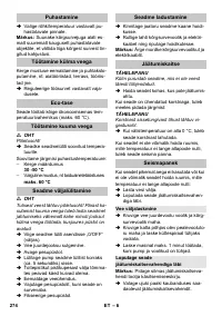 Страница 274